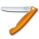 Ніж Victorinox Swiss Classic Foldable Paring 11 см 6.7836.F9B 6.7836.F9B фото 1