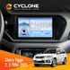 Штатна магнітола Chery Tiggo 2, 3 2016-2021 Cyclone C9-012 4x64 DSP 4G НФ-00008585 фото 1