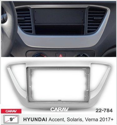 Перехідна рамка CARAV 22-784 CARAV 22-784 фото