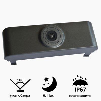 Камера переднього вигляду Prime-X B8017W ширококутна AUDI A4L (2013) 2000000016597 фото
