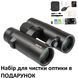Бінокль Sigeta Imperial 8x42 Black (65841) 65841 фото