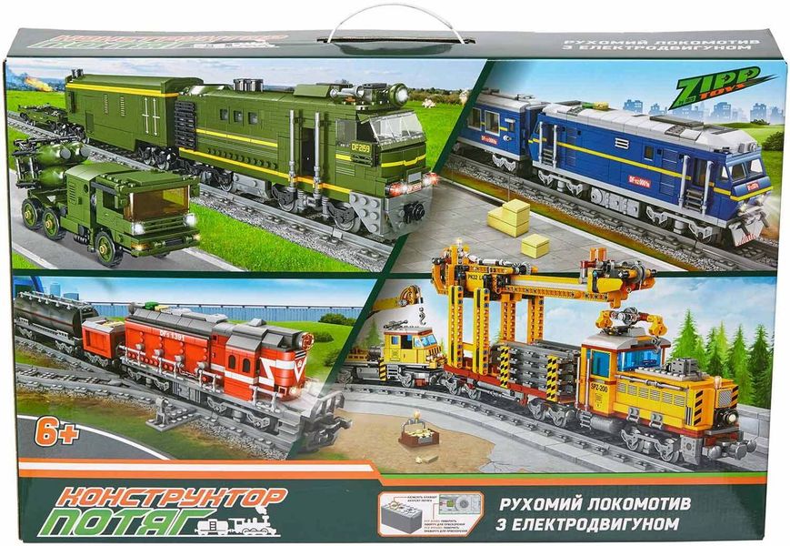Конструктор ZIPP Toys "Поїзд DF2159 з рейками". Колір: зелений 532.01.01 фото
