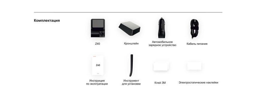 Відеореєстратор DDPai Z40 GPS 20876 фото