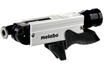 Магазин для шурупокрутів Metabo SM 5-55 (Безкоштовна доставка) 631618000 фото