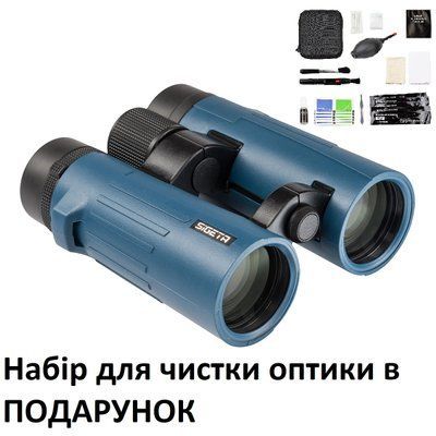 Бінокль Sigeta Imperial 8x42 Blue (65842) 65842 фото