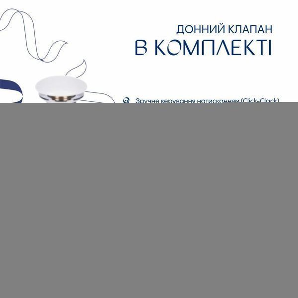 Комплект Qtap Robin: Раковина накладна прамокутна 600x390x150 мм White + Донний клапан PU02 SD00053421 фото