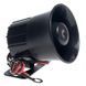 Сирена SIGMA YR-3006 (6 тон, 20 Вт.) 11389 фото