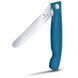 Складаний ніж для пікніка Victorinox Swiss Classic 11см хвил син 6.7832.FC1 6.7832.FC1 фото 2