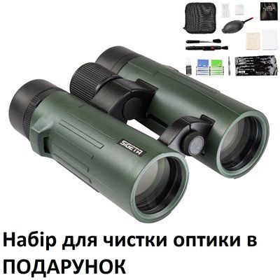 Бінокль Sigeta Imperial 8x42 Green (65843) 65843 фото