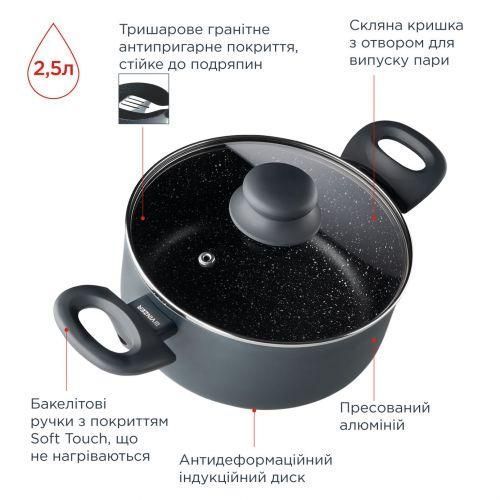 Каструля з кришкою VINZER Stone Induction Line 2,5 л (50445) 50445 фото