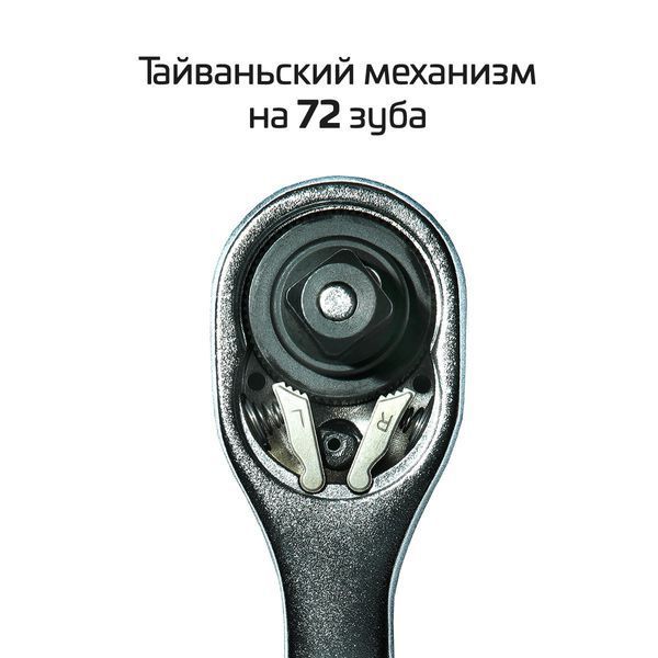 Набір інструментів Intertool Storm ET-8056 ET-8056 фото