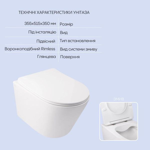 Готове рішення Qtap для ванної кімнати: підвісний унітаз Swan Rimless 520х360х320 + комплект інсталяції Nest 4 SD00042994 фото