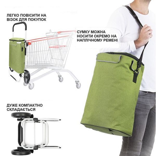 Cумка-візок ShoppingCruiser Allround Green (650070) 930787 фото