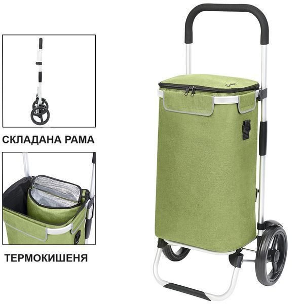 Cумка-візок ShoppingCruiser Allround Green (650070) 930787 фото