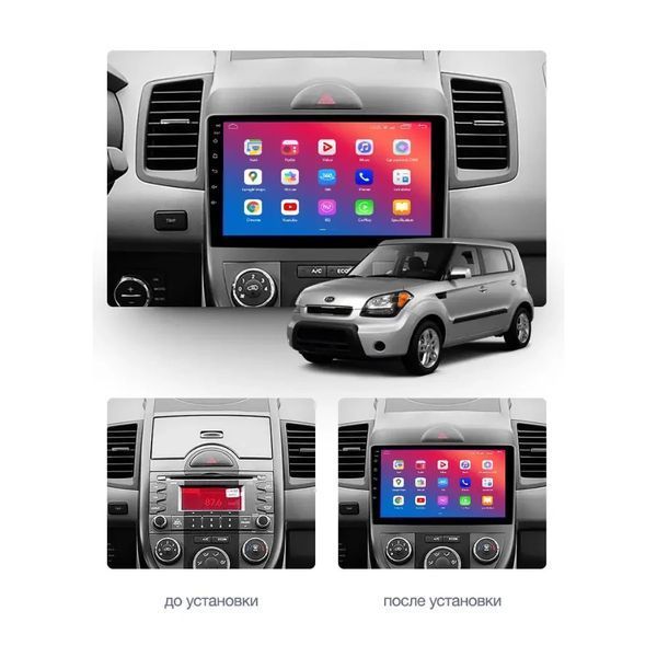 Штатний головний пристрій EasyGo KA918-F50 9 inch Kia Soul 2008-2011 EG KA918-F50 9 inch фото