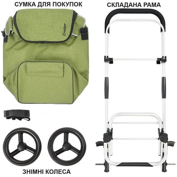 Cумка-візок ShoppingCruiser Allround Green (650070) 930787 фото
