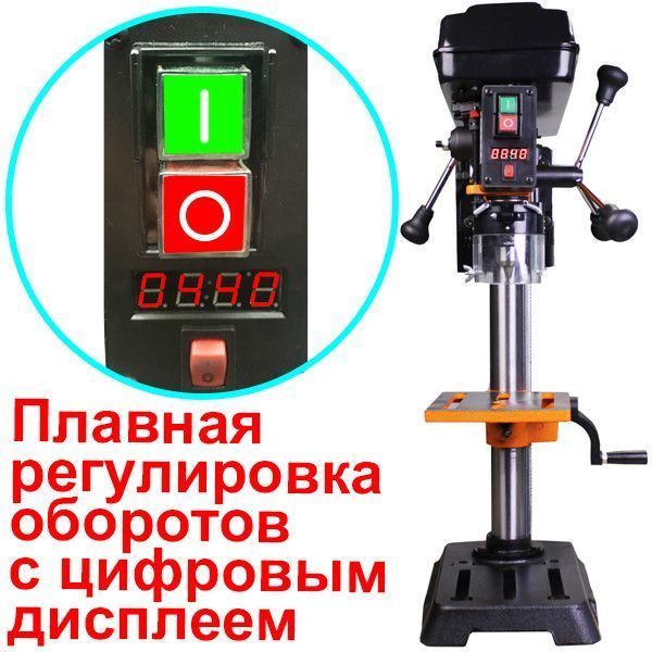 Свердлильний верстат WorkMan DP10VL2 з плавним регулюванням швидкості 42520 фото