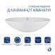 Комплект Qtap Dove: Раковина накладна овальна 635x420x150 мм White + Донний клапан PU02O SD00053433 фото 3