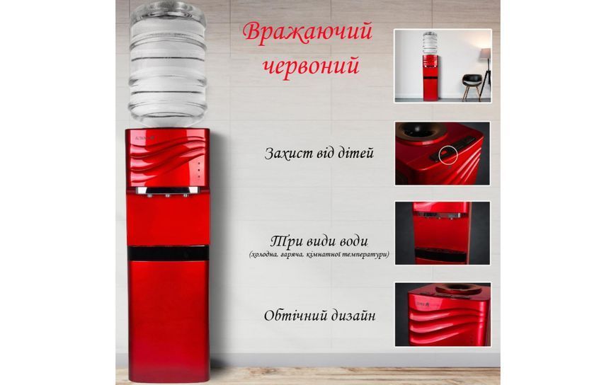 Кулер для води ViO Х903-FЕC RED з електронним охолодженням і шафкою підлоговий VIO X903-FEC RED фото