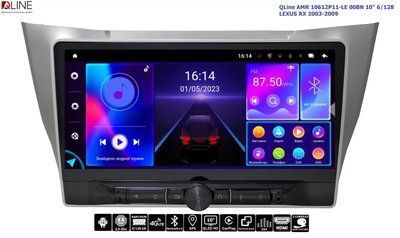 Штатна магнітола QLine 10612P11-LE-008N 6/128 Lexus RX300, 350, 330, 400h 03-09 34730-car фото