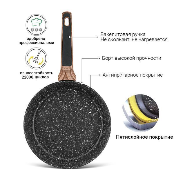 Сковорода для смаження Fissman DIAMOND GREY 26x5,8 см (14307) 14307 фото