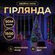 Гірлянда-нитка Роса Хвойна лапа 1500 LED 50 метрів зелена нитка мультиколір Garlando D1500L50MGML D1500L50MGML фото 1