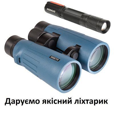 Бінокль Sigeta Imperial 8x56 Blue (65892) 65892 фото