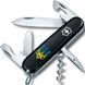 Складаний ніж Victorinox Spartan Ukraine 1.3603.3_T0636u 1.3603.3_T0636u фото 1
