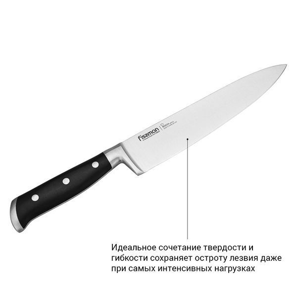 Ніж кухарський Fissman Koch 20 см 2381 2381 фото