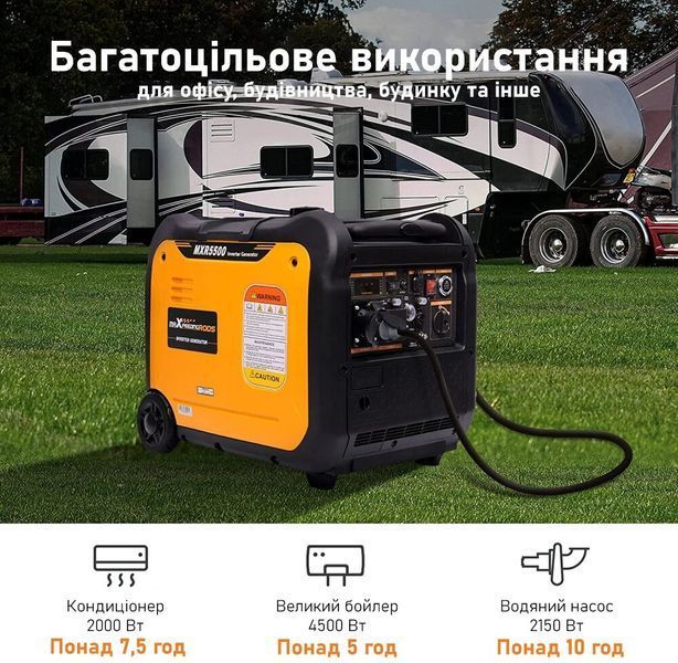Генератор інверторний MaXpeedingRods MXR5500 mxr5500 фото