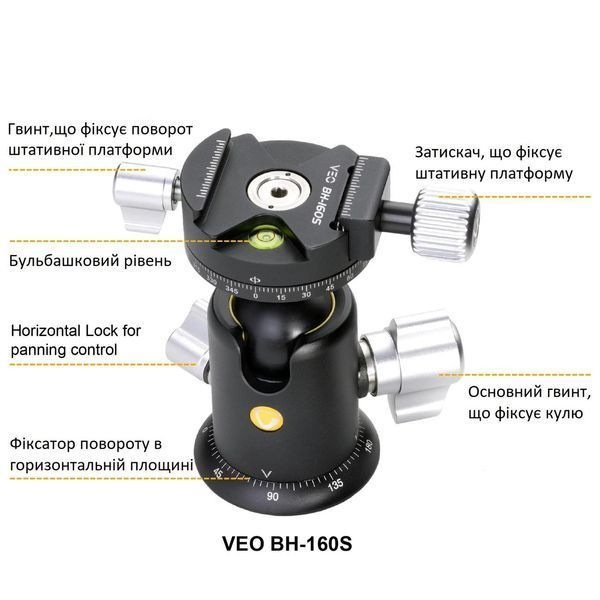 Штатив Vanguard VEO 5 264AB-160S (VEO 5 264AB-160) DAS303045 фото