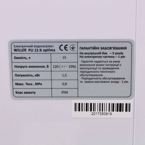 Водонагрівач WILLER PU15R New optima mini PU15R New optima mini фото