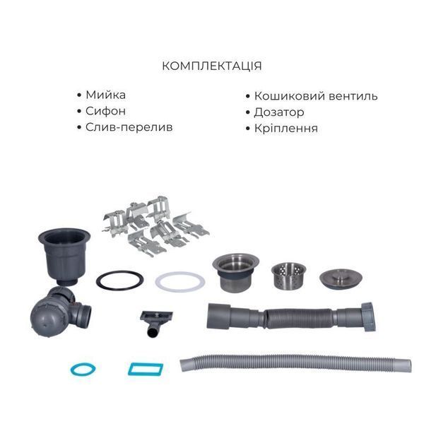 Комплект Lidz Handmade H7849R Мийка для кухні інтегрована крило зправа Brushed у комплекті з дозатором + Lidz SD00053648 фото