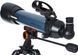 Телескоп Celestron Inspire 100 AZ, рефрактор 22403 22403 фото 2