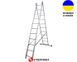 Алюминиевая двухсекционная лестница 2x11 ступеней DUOMAX VIRASTAR VDL211 фото 1