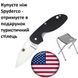Ніж Spyderco Efficient G - 10 Чорний (C216GP) 87.13.39 фото 1
