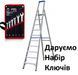 Драбина ELKOP 10сх. верх.сх.-2,4м JHR 610 JHR 610 фото 1