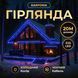 Вулична гірлянда Бахрома 20 м 335 LED гірлянда штора чорний провід Синій 20MBBL Garlando 20MBBL 20MBBL фото 1