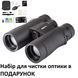 Бинокль Sigeta Stranger 10x42 WP Black (65814) 65814 фото 1