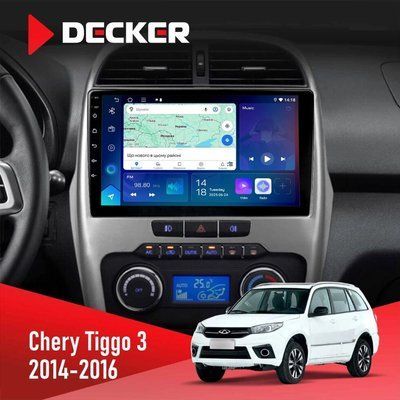 Штатна магнітола Chery Tiggo 3 2014-2016 Decker D10-007 4x64, DSP, 360, 4G НФ-00009397 фото