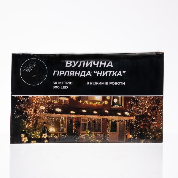 Гірлянда Нитка вулична 30 м 300 LED білий провід Жовтий CF300L30MWY Garlando CF300L30MWY CF300L30MWY фото