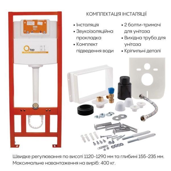 Готове рішення Qtap для ванної кімнати: підвісний унітаз Tern 525x345x360 + комплект інсталяції Nest 4 в 1 SD00053635 фото