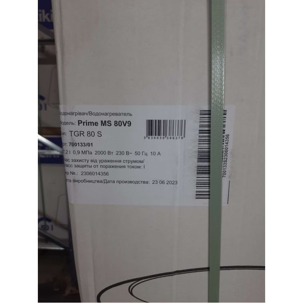 Бойлер Tiki Prime MS 80V9 Slim 700133 700133 фото