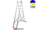 Алюминиевая двухсекционная лестница 2x9 ступеней DUOMAX VIRASTAR VDL029 фото 1