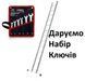 Драбина приставна ELKOP 3,2м 12 сх. VHR H VHR H 1*12 фото 1