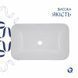 Раковина Qtap Scorpio 615х390х150 White QT1411K491WN SD00053086 фото 5