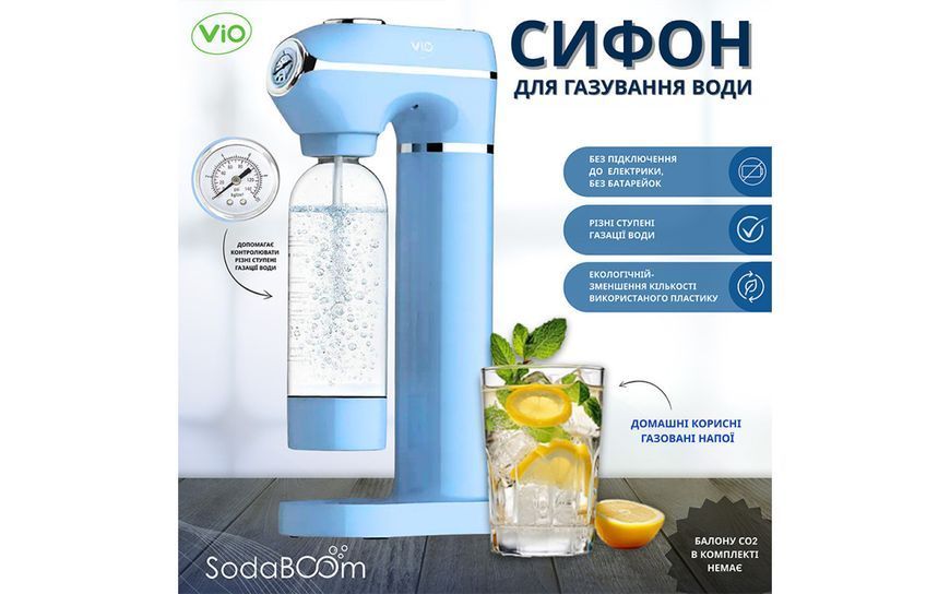 Сифон для газування води з манометром ViO SodaBoom SB-7006 bluemarine 96711 фото