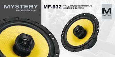 Акустика Mystery MF 632 13110-car фото