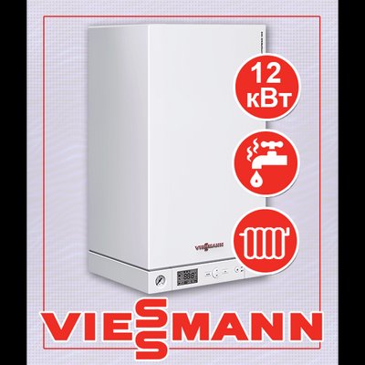 Газовий котел Viessmann Vitopend 100 - 12 кВт A1JB009 A1JB009 фото