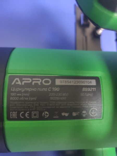 Циркулярна пила APRO С190 078541 078541 фото